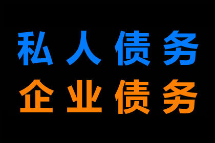 起诉追讨欠款费用及立案标准是什么